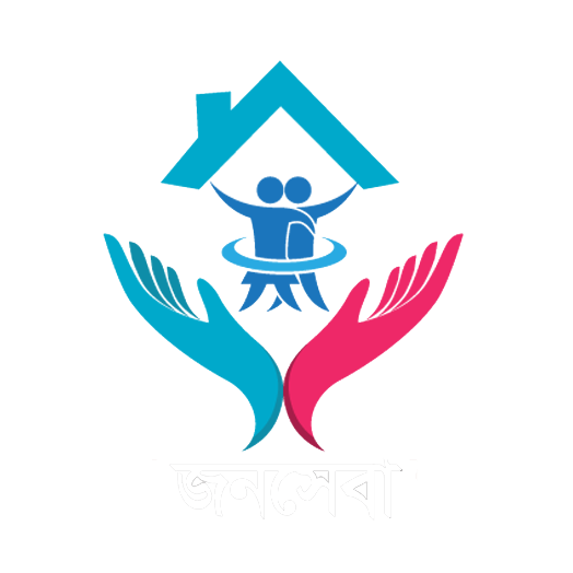 জনসেবা উন্নয়ন সংস্থা